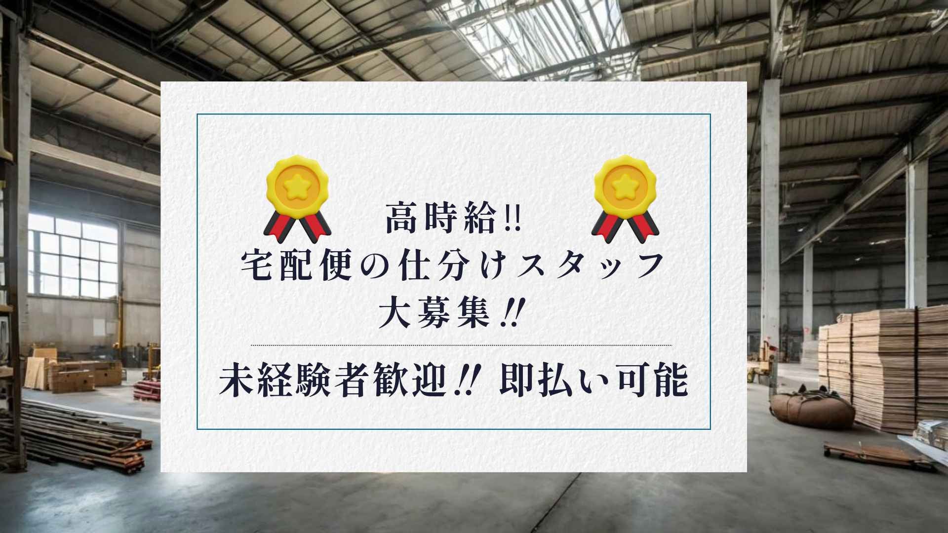 【11日まで値下げ】千葉修司さん　アホでもガッポリ儲かる経営者養成塾〜フルセット 緑秀青汁 EX 60パック 日本漢方 | イオンスタイルオンライン