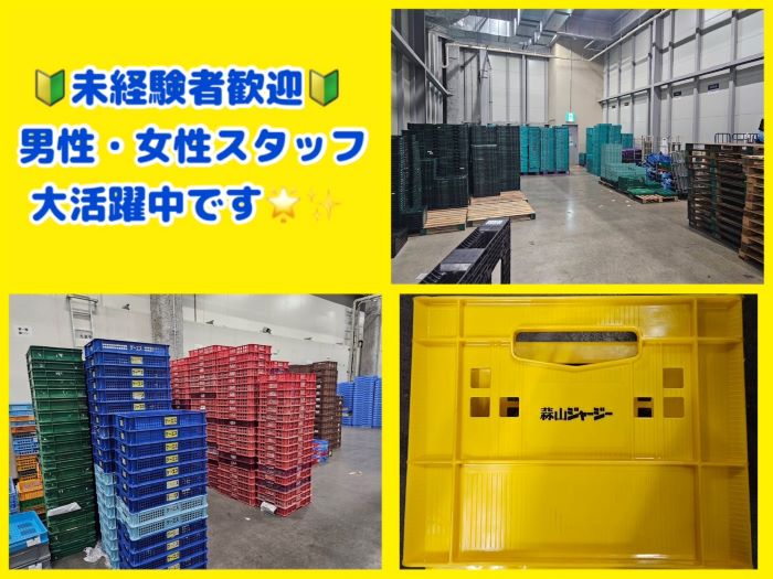 株式会社ZEN (高槻営業所)の単発バイト・短期バイト・スキマバイトの