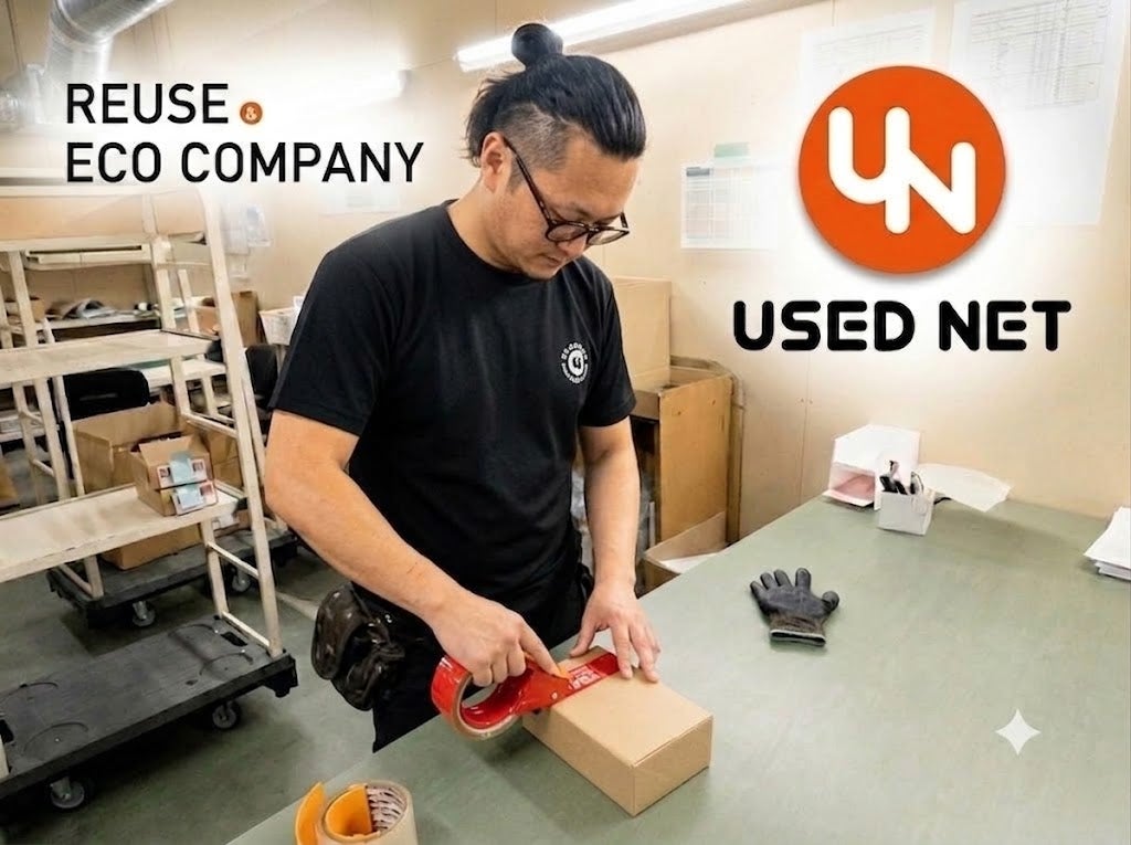 10/2】【梱包作業】未経験者も大歓迎🔰🎸楽器・ホビー商品の梱包・発送