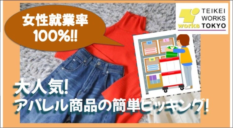 千葉県の単発バイト・短期バイト・スキマバイトアプリの求人